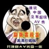 香港今晚六给彩开奖结果七十一期生